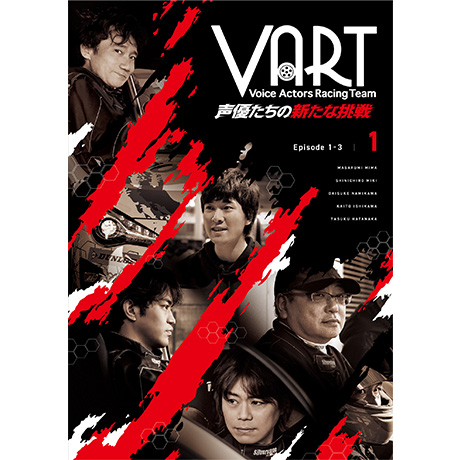 楽天ブックス Vart 声優たちの新たな挑戦ー Dvd1巻 Dvd