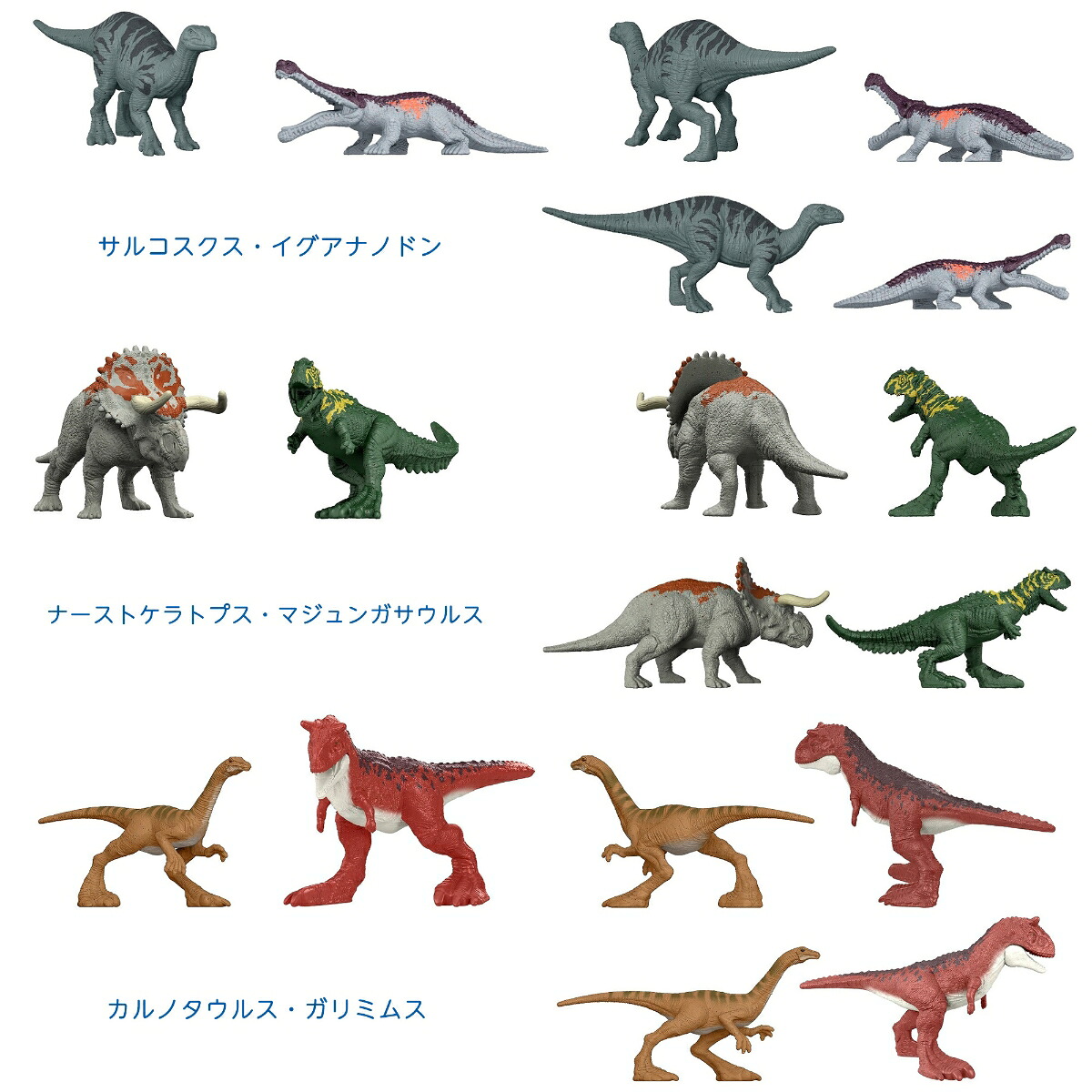 マテルジュラシックワールド（JURASSICWORLD）ミニフィギュアボックスアソート2023第2弾【ブラインドパック】【3才~】986E-GWP38