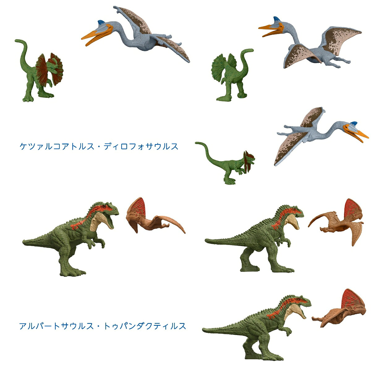 マテルジュラシックワールド（JURASSICWORLD）ミニフィギュアボックスアソート2023第2弾【ブラインドパック】【3才~】986E-GWP38