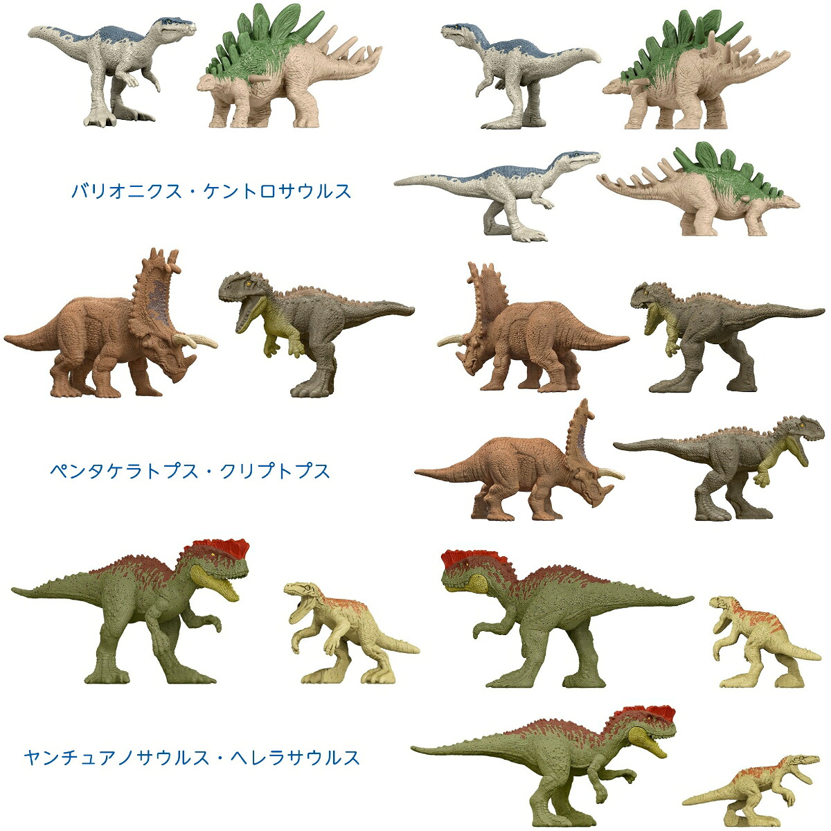 マテルジュラシックワールド（JURASSICWORLD）ミニフィギュアボックスアソート2023第2弾【ブラインドパック】【3才~】986E-GWP38