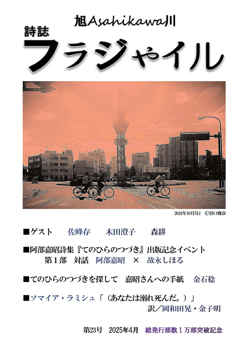 PODۻ֥ե饸㥤232025ǯ[˾]