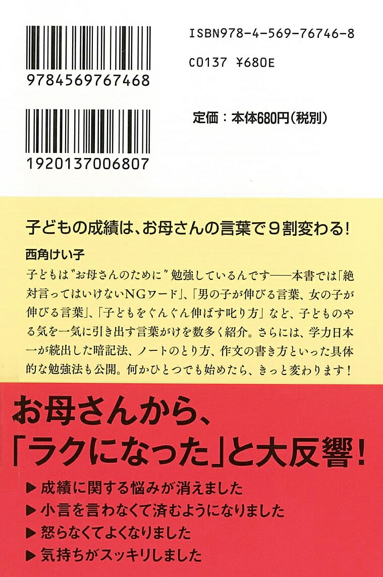 �Ҥɤ�����Ӥϡ����줵��θ��դ�9���Ѥ�롪��PHPʸ�ˡ�[���Ѥ�����]