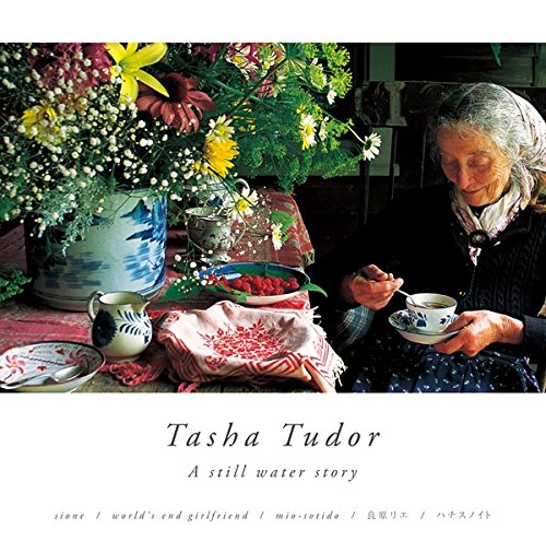 楽天ブックス ターシャ テューダー 静かな水の物語 サウンドトラック オリジナル サウンドトラック Cd