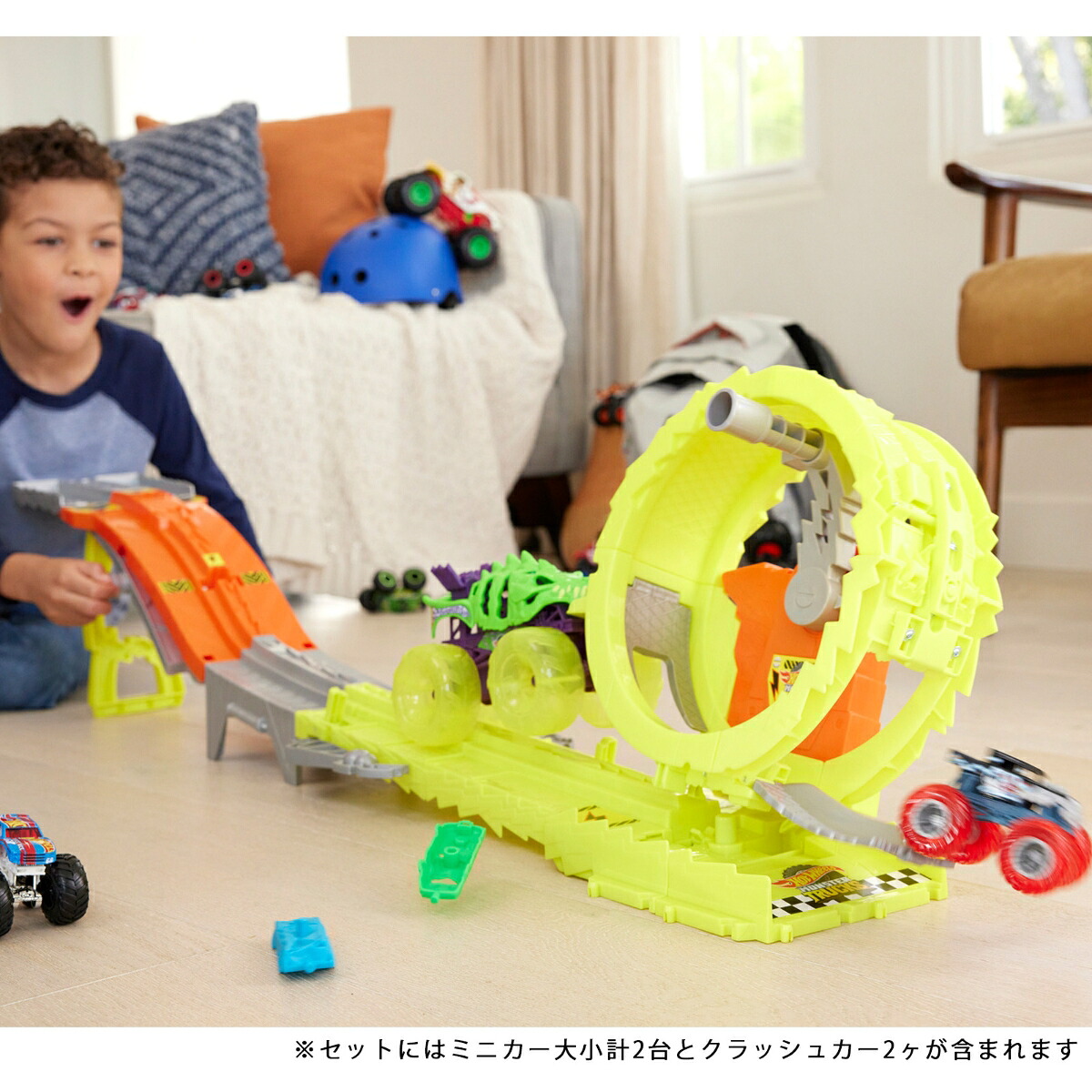 ホットウィール(HotWheels)モンスタートラックスピードチャレンジレースミニカー大小計2台付乗り物おもちゃプレイセット4歳からイエローHXT05