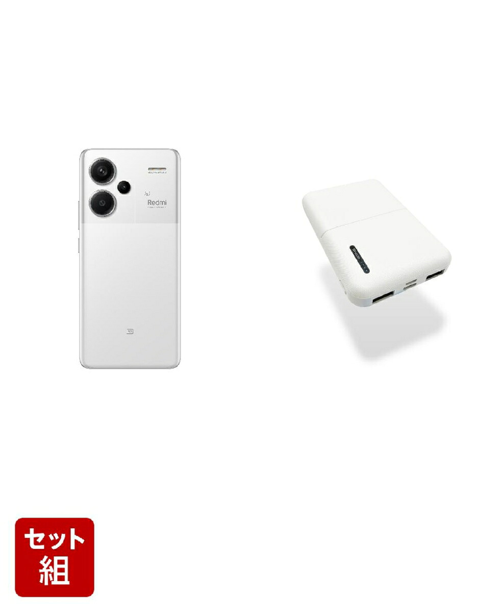 ブックス: 【お得なセット商品】Redmi Note 13 Pro+ 5G Moonlight White 8+256GB + モバイルバッテリー5000mAH 3ポート 白 薄型・コンパクトサイズ - ソフトバンク - 2100014577470 : PCソフト・周辺機器