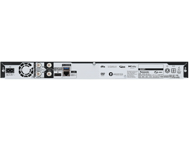 Panasonic ブルーレイディスクレコーダー 1TB DMR-2W101 