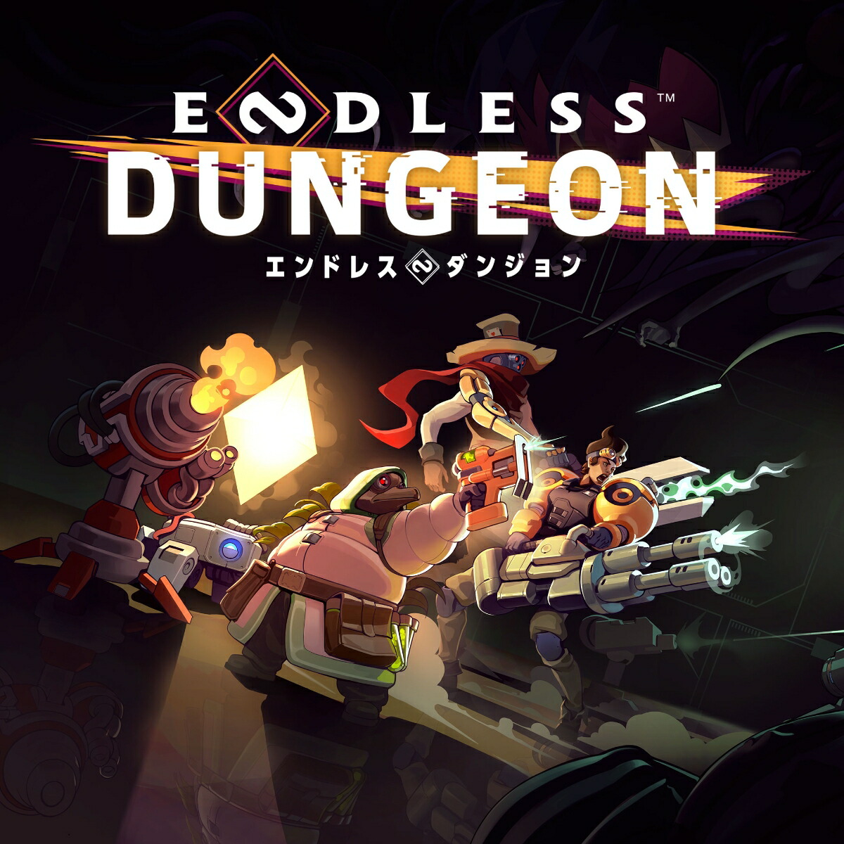 ENDLESSDUNGEONLASTWISHEDITIONPS5版
