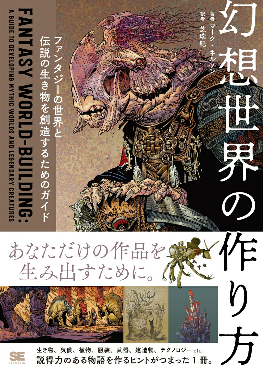 インポート・海外人気ブランド 9784798187471_1_137.jpg 洋書