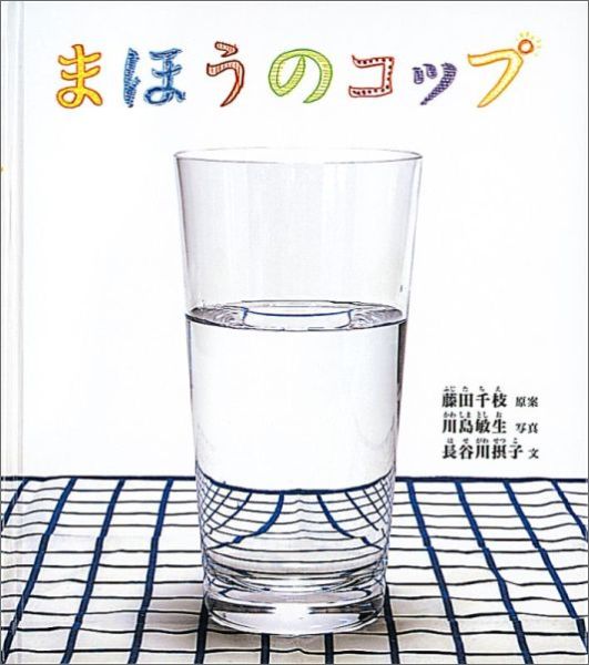 ޤۤΥåסĻܤդʤͥ꡼[ƣ]