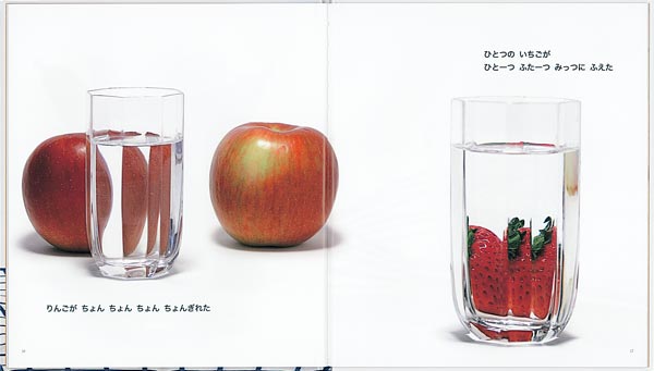 ޤۤΥåסĻܤդʤͥ꡼[ƣ]