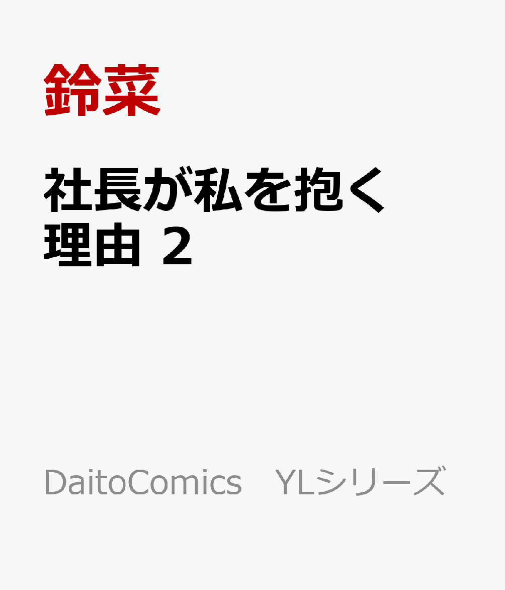 gif結城みさ裏画像 