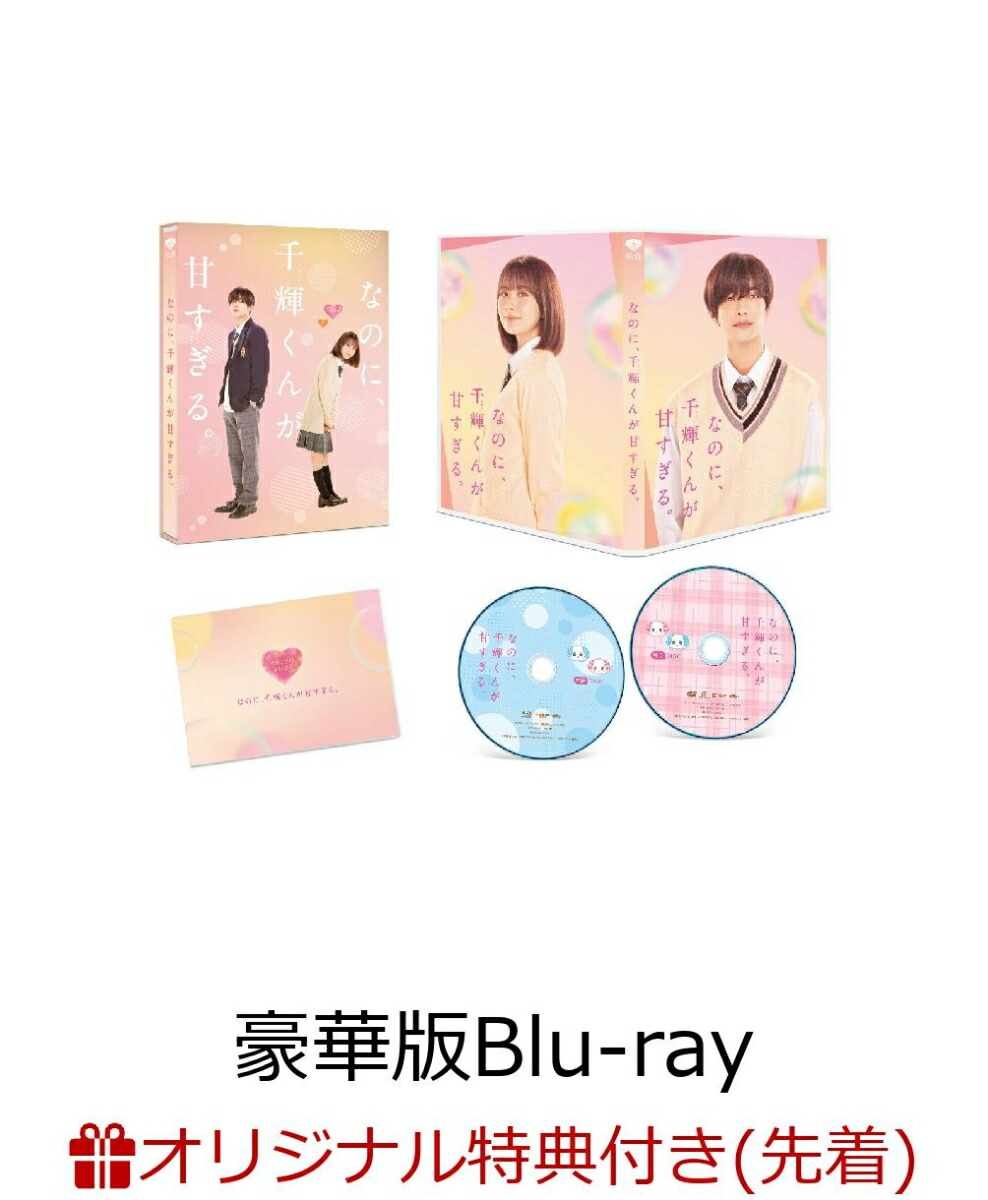 �ڳ�ŷ�֥å�������������ŵ�ۤʤΤˡ��鵱���󤬴Ť����롣����ǡ�Blu-ray��(�鵱������礦����(������륭���ۥ����/��å�))[�ⶶ��ʿ]