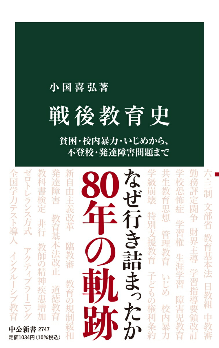 嶵Ϻ˽ϡᤫ顢йȯã㳲ޤǡ2747[]