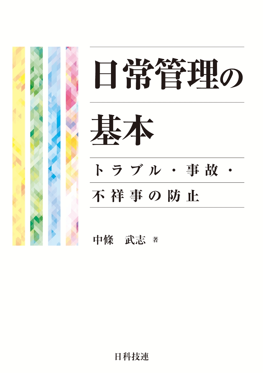 鳩の灯 エピソードにゃん 豊島屋 鳩サブレー8枚つき 限定品 セット www