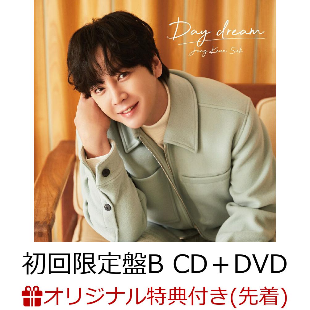 チャン・グンソクDVD-BOX完全生産限定盤 韓流 - ブルーレイ