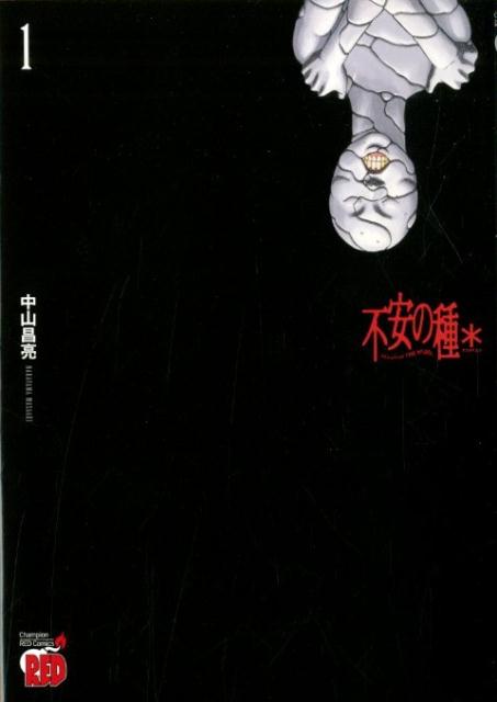 �԰¤μ��1�ʥ����ԥ���RED���ߥå�����[�滳��μ]