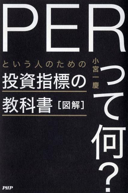 ޲PERäƲפȤͤΤɸζʽ[ܰ]