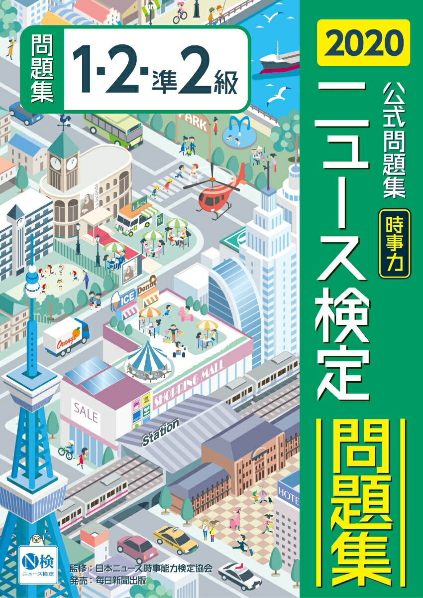 2020ǯǥ˥塼꽸ֻϡס122б[ܥ˥塼ǽϸ궨]