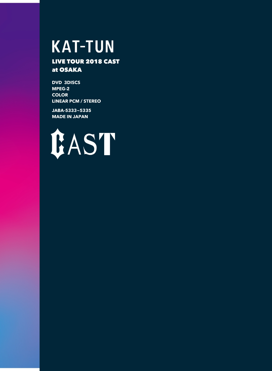 楽天ブックス Kat Tun Live Tour 18 Cast Dvd 初回限定盤 Kat Tun Dvd