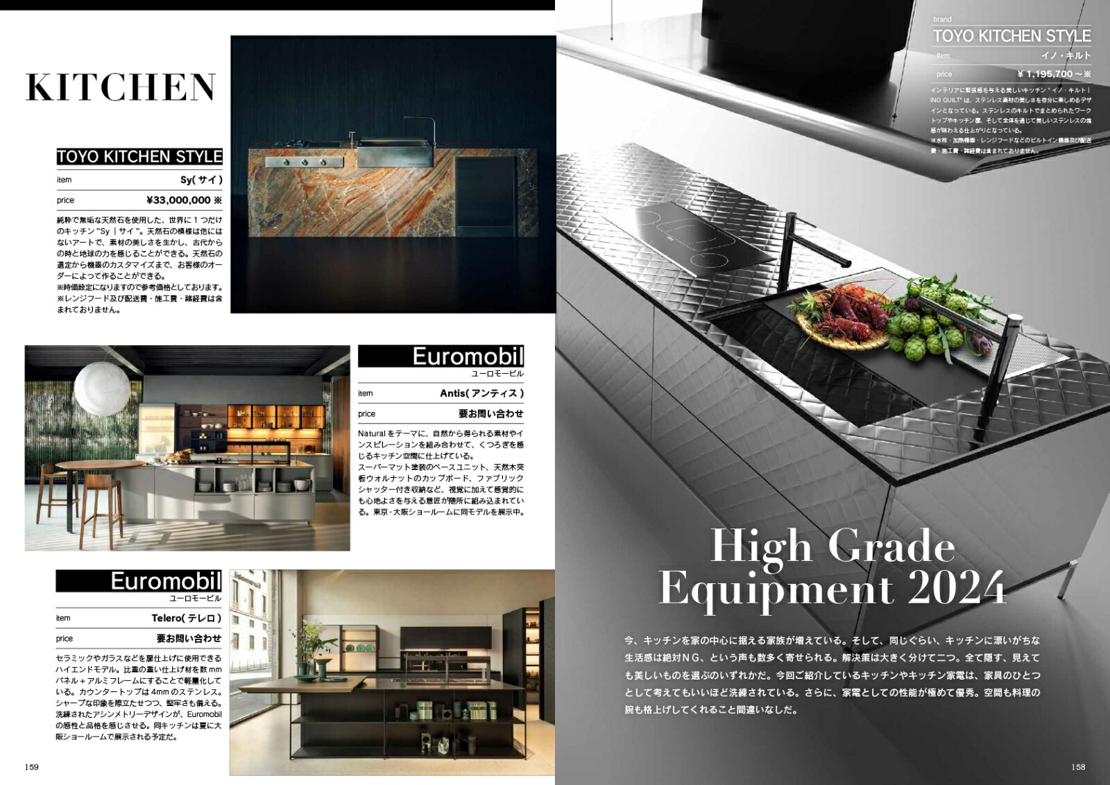 ϤǾʽƤJapanBrandCollectionLuxe2024ʥǥѥå