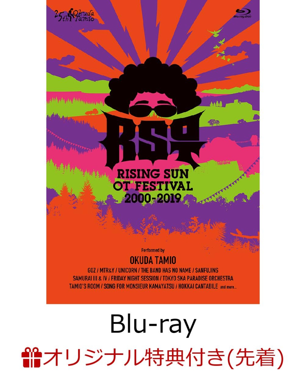 楽天ブックス: RISING SUN OT FESTIVAL 2000-2019(完全生産限定盤