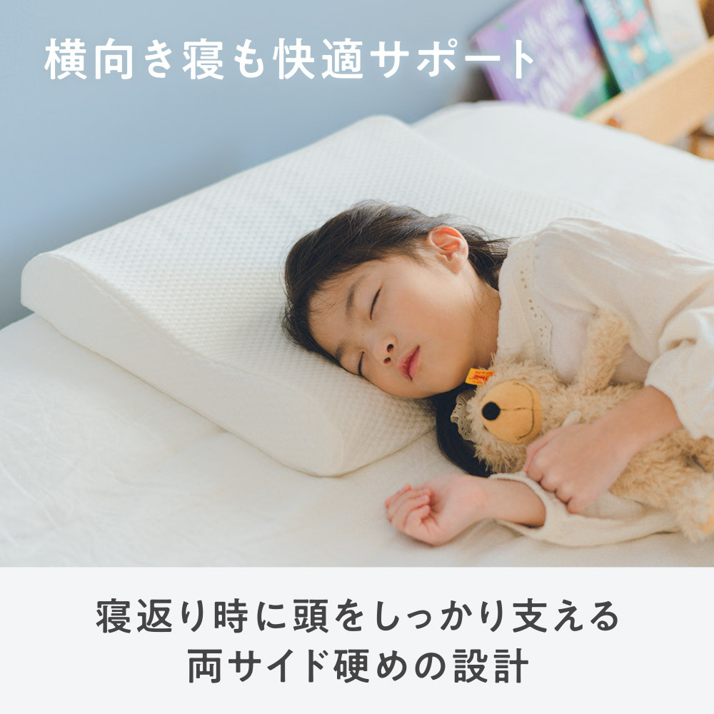 【楽天ブックス限定専売品】子どものための「育脳まくら」！ 頭と首を正しく支えて整え、頭部の熱と汗を逃がす高機能枕 画像6