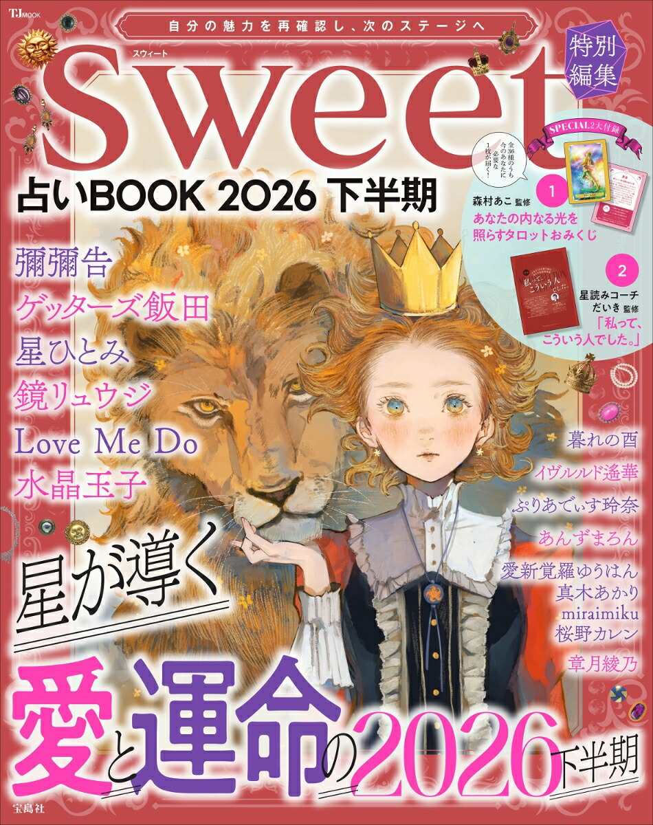 ねこねこ日本史ジュニア版1巻～14巻セット [ そにしけんじ ]