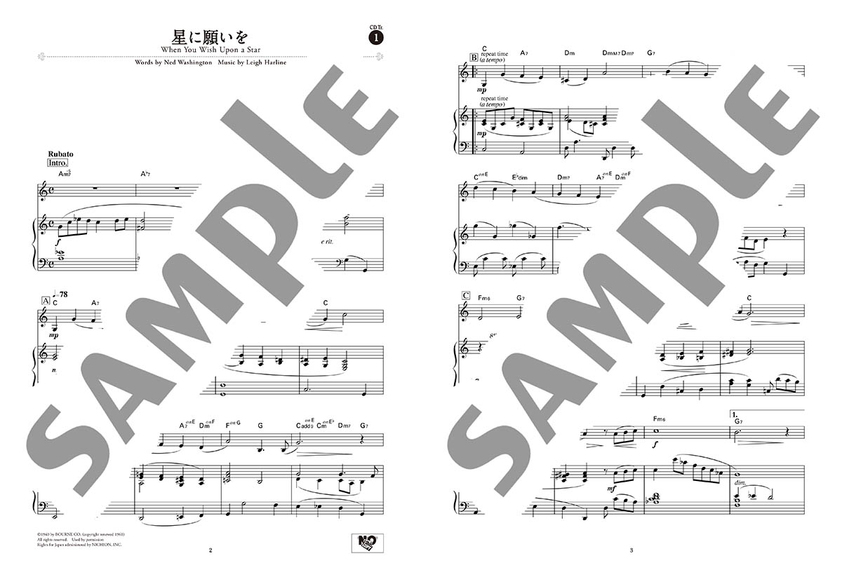バイオリンで奏でるディズニー作品集（ピアノ伴奏CD&伴奏譜付）[林美智子]