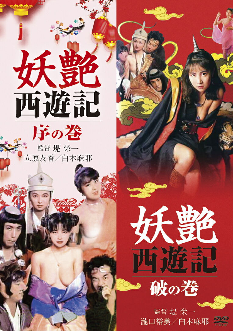 風祭ゆき レイプ エロ画像 