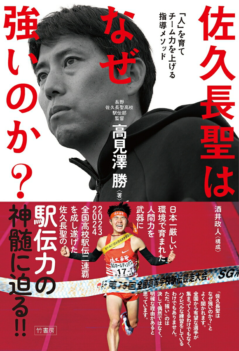 ����Ĺ���Ϥʤ������Τ����ֿ͡פ��ƥ������Ϥ�夲���Ƴ�᥽�å�[�⸫߷��]