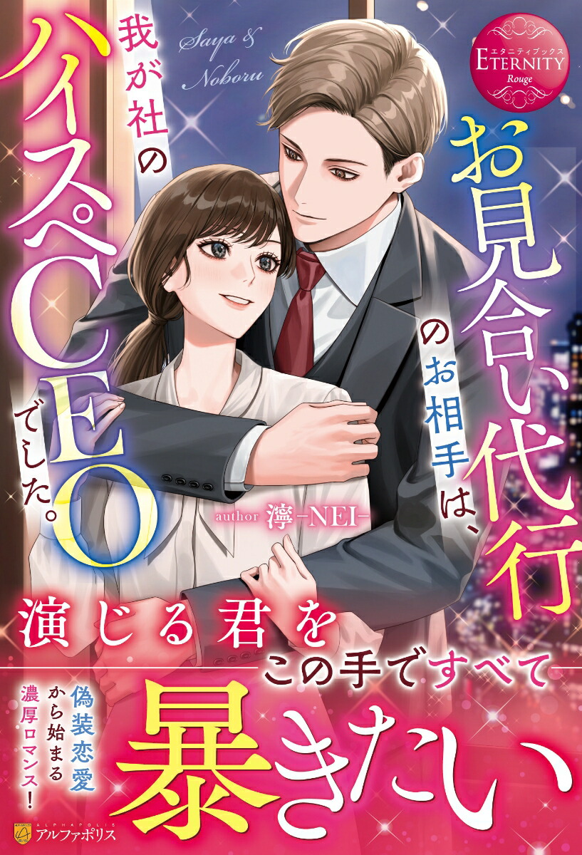 礤ԤΤϡ椬ҤΥϥCEOǤʥ˥ƥ֥å[߿NEI-]