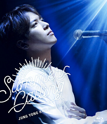 楽天ブックス: JUNG YONG HWA JAPAN CONCERT 2017 “Summer Calling”【Blu-ray】 - ジョン・ ヨンファ - 4943674277483 : DVD