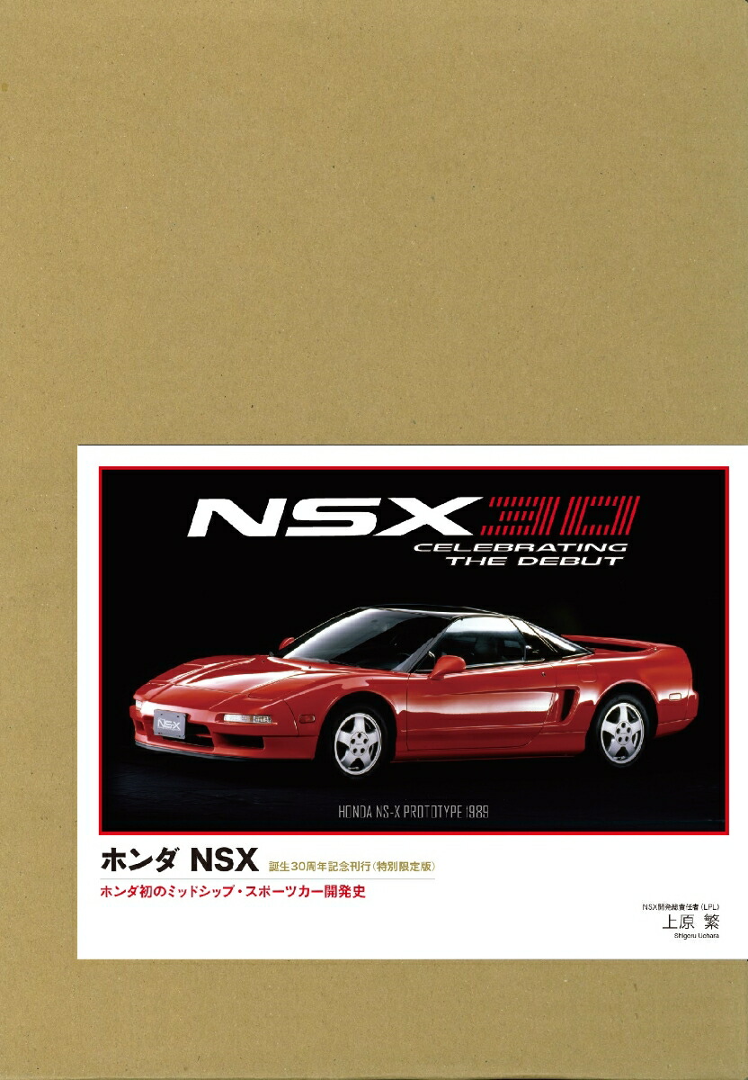 �ۥ��NSX���̸�����[�帶��]