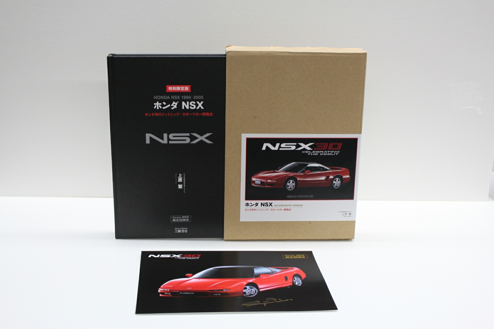 �ۥ��NSX���̸�����[�帶��]