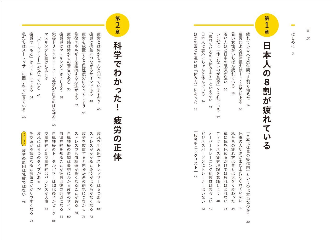 ���ܳؤ��ʤ�����줫��ߤ�[�����]