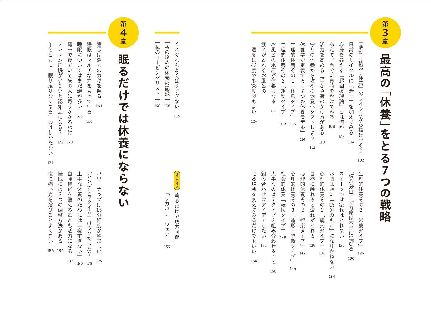 ���ܳؤ��ʤ�����줫��ߤ�[�����]