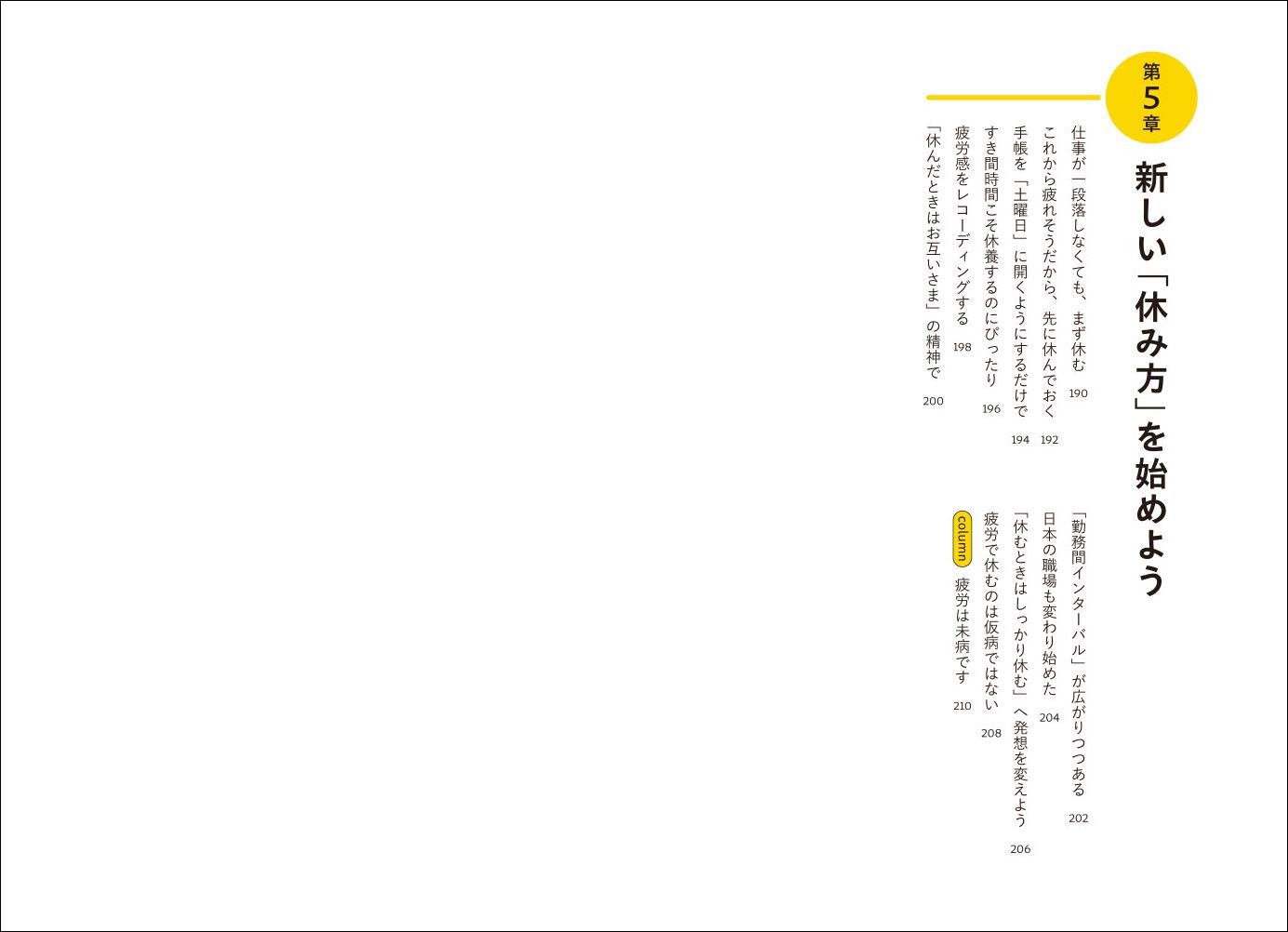 ���ܳؤ��ʤ�����줫��ߤ�[�����]