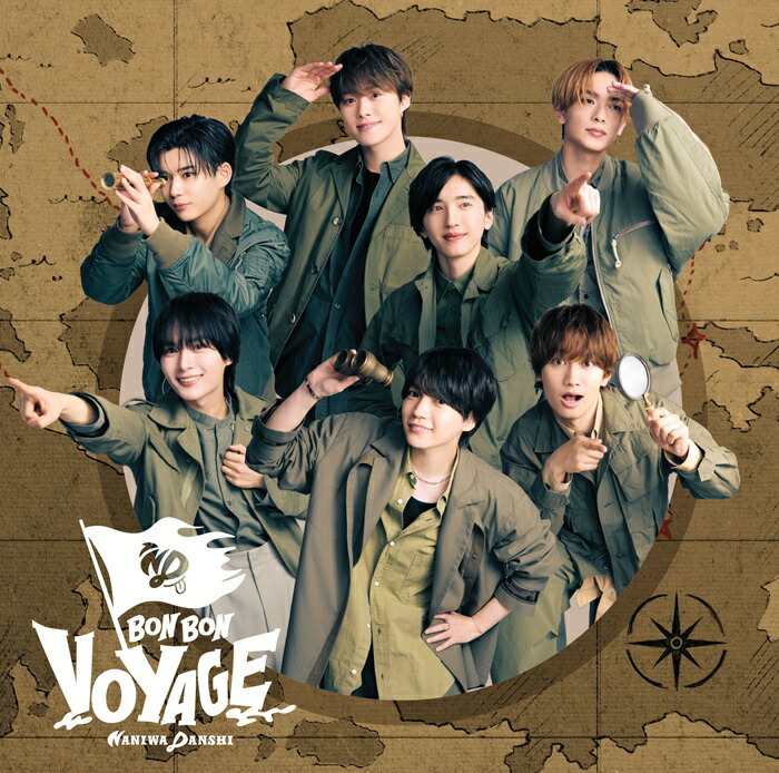 ŵBONBONVOYAGE(̾)(BONBONBOXƥå(դߤϥƥå(ƣ綶))ˡͥ롼̳)[ʤˤ˻]