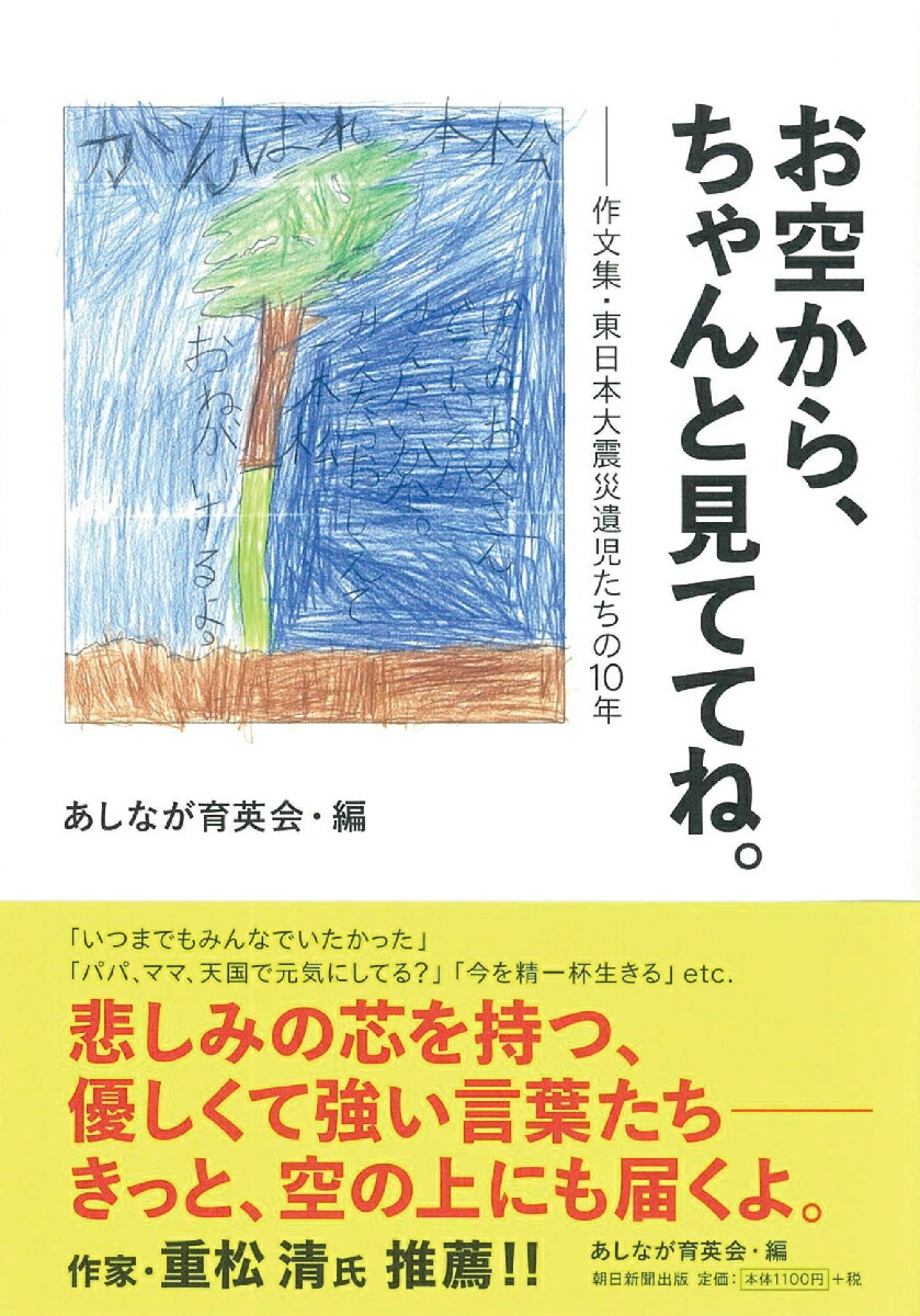 顢ȸƤƤ͡ʸ̺Ұ10ǯ[ʤѲ]