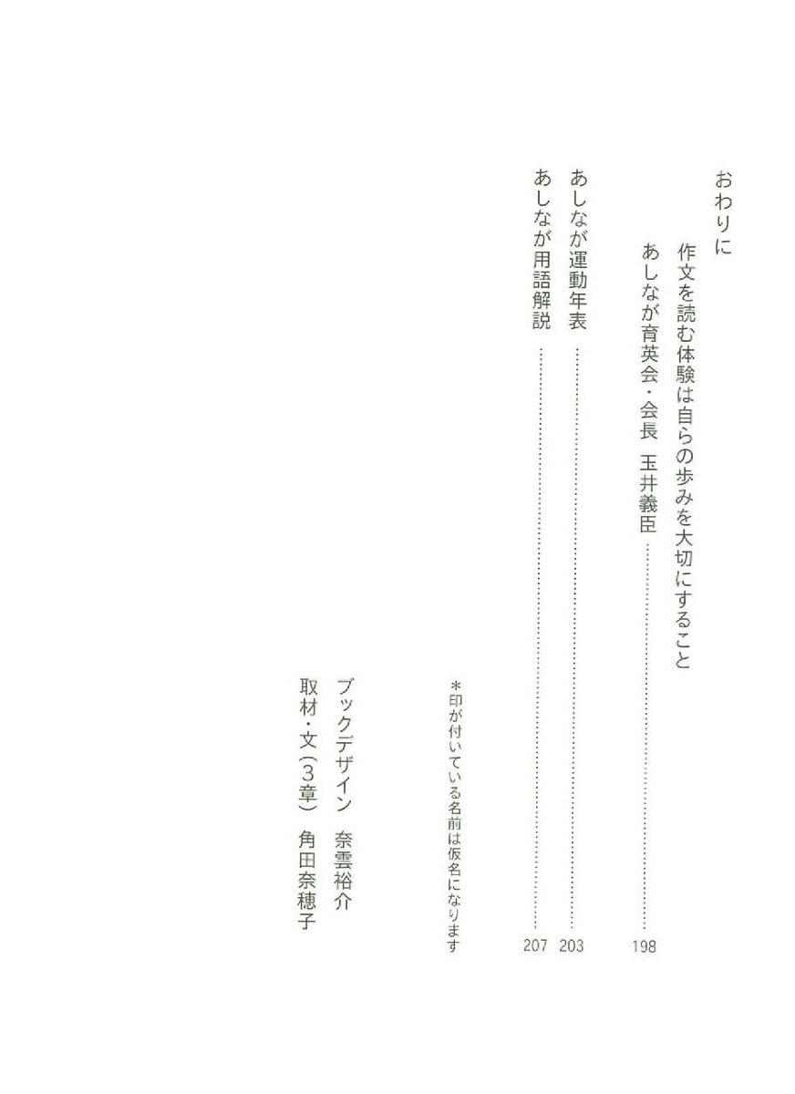 顢ȸƤƤ͡ʸ̺Ұ10ǯ[ʤѲ]