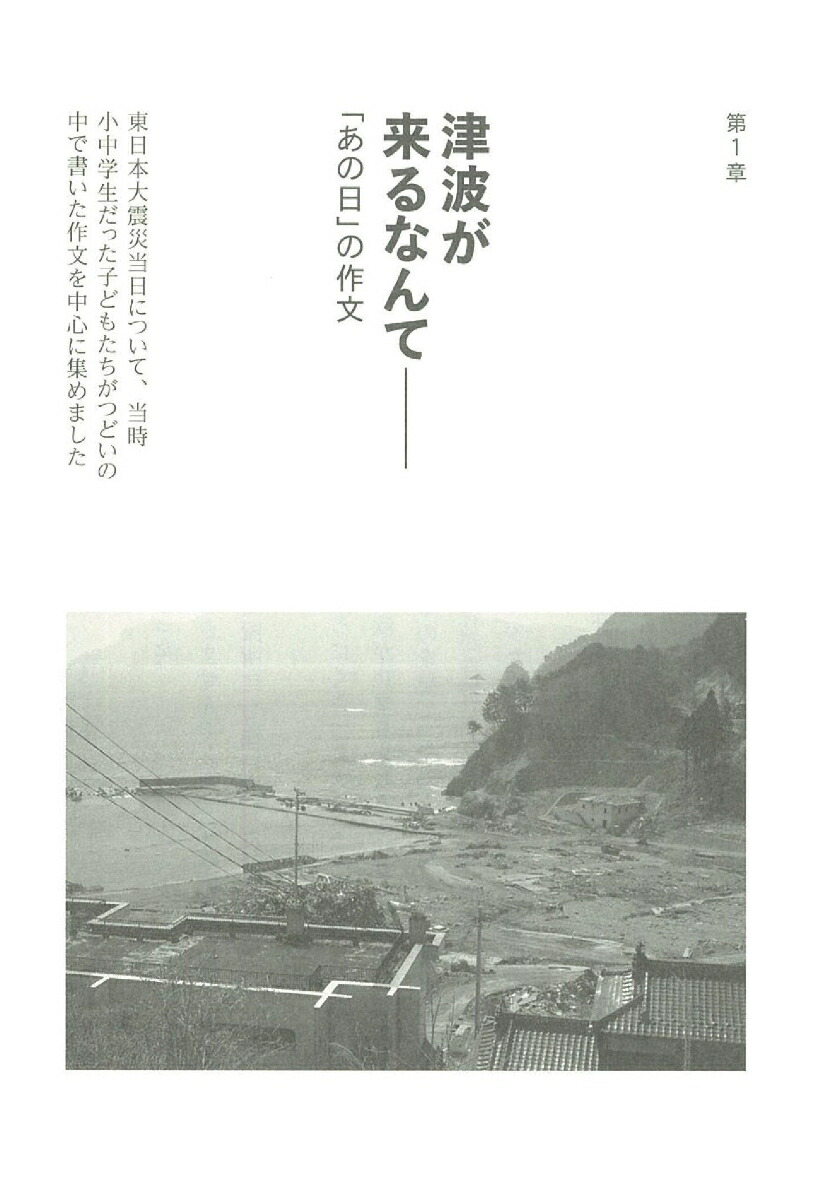 顢ȸƤƤ͡ʸ̺Ұ10ǯ[ʤѲ]