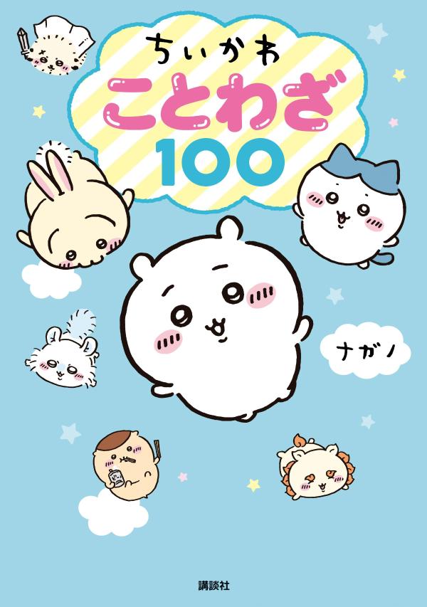 盧Ȥ虜100[ʥ]
