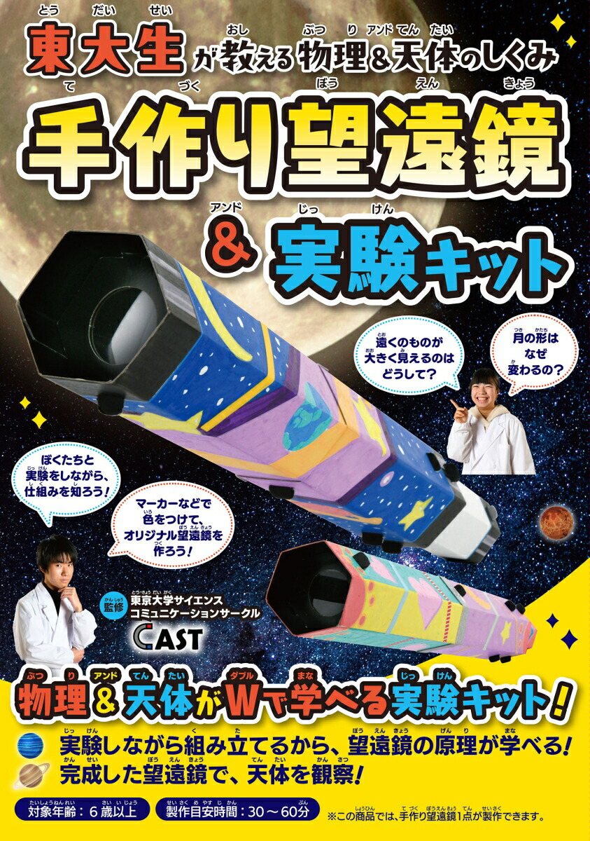 ����˾������¸����å�[�����إ������󥹥��ߥ�˥�������󥵡�����CAST]