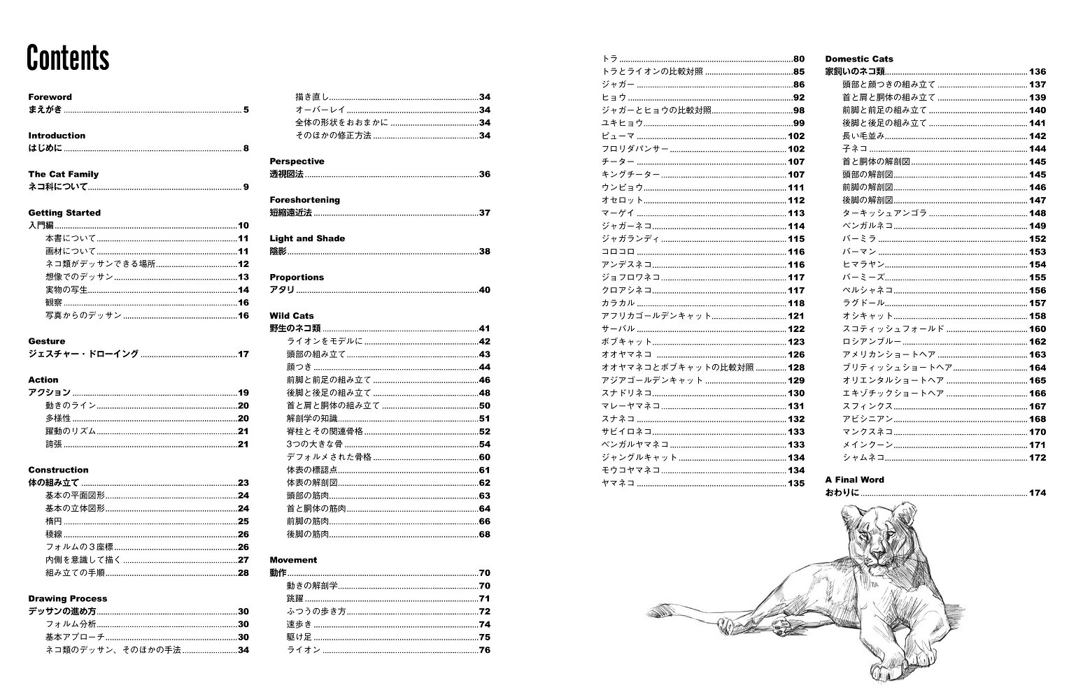 �������꡼��ưʪ�ǥå���ͥ��ʤ�����[���硼���������꡼]