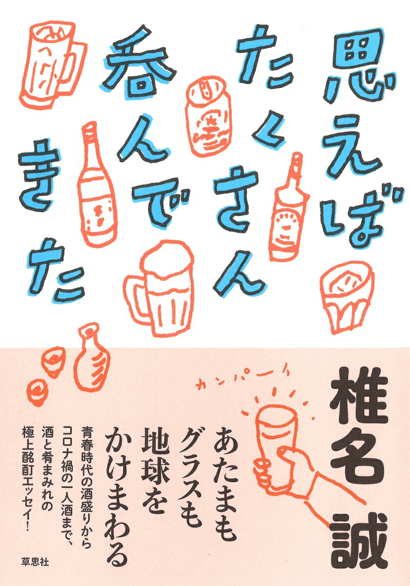 �פ��Ф��������ݤ�Ǥ���[��̾��]