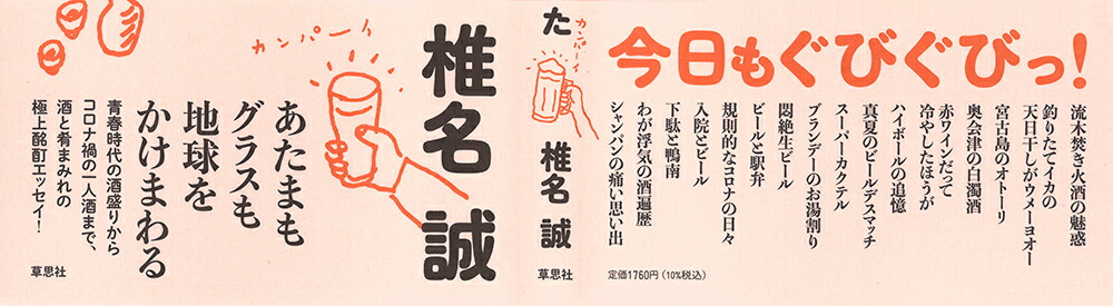 �פ��Ф��������ݤ�Ǥ���[��̾��]