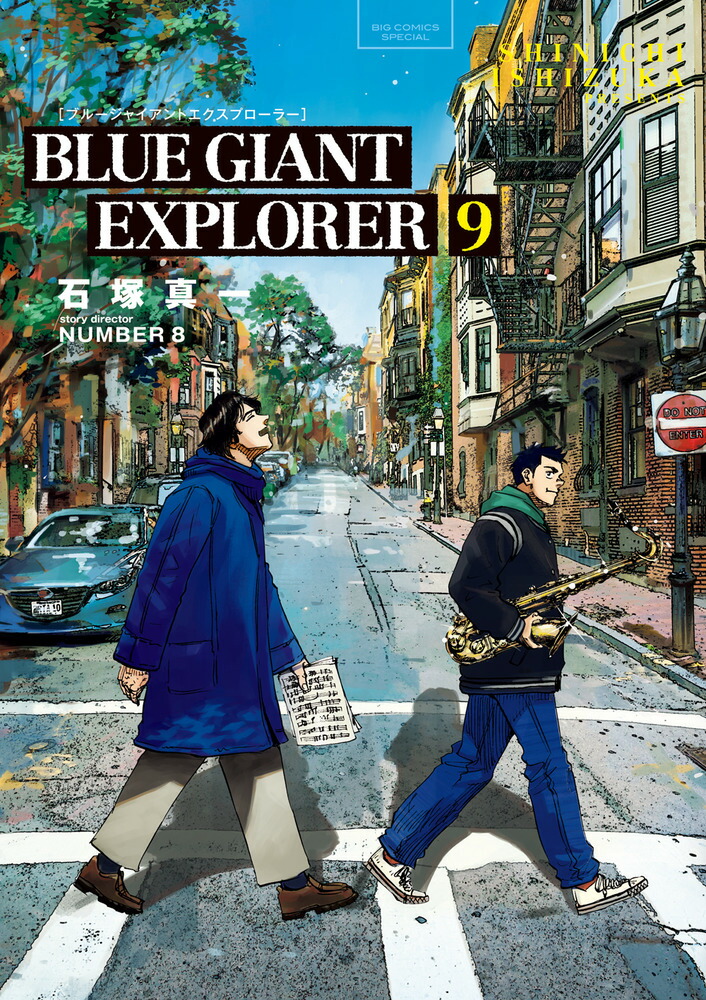 BLUEGIANTEXPLORER��9�ˡʥӥå����ߥå�����[���Ϳ���]