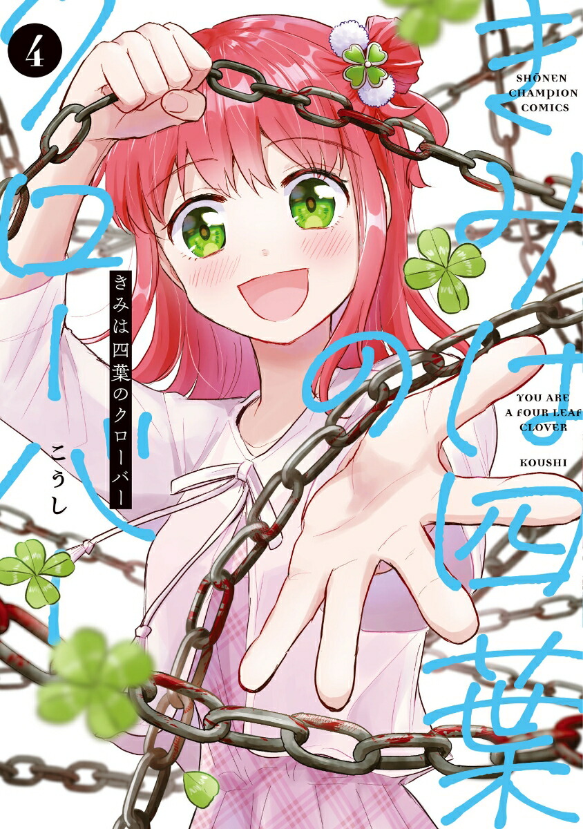ߤϻդΥС4ʾǯԥ󡦥ߥå[]