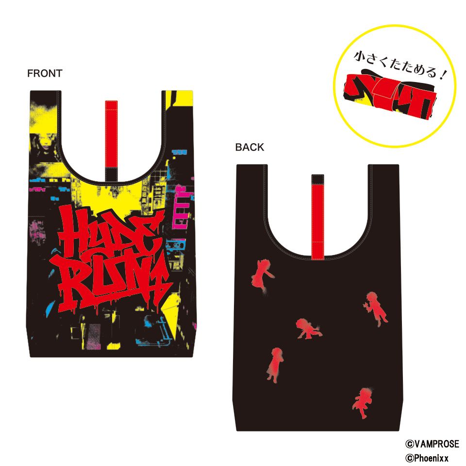 【グッズ】『HYDE RUN』OFFICIAL GOODS　HYDE RUN ロゴ折りたたみエコバッグ画像