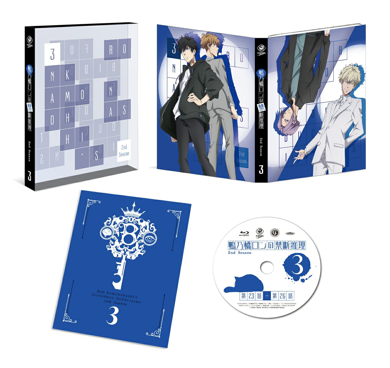 ブックス: 鴨乃橋ロンの禁断推理 2nd Season 第3巻【Blu-ray】 - 天野明 - 4988111667496 : DVD